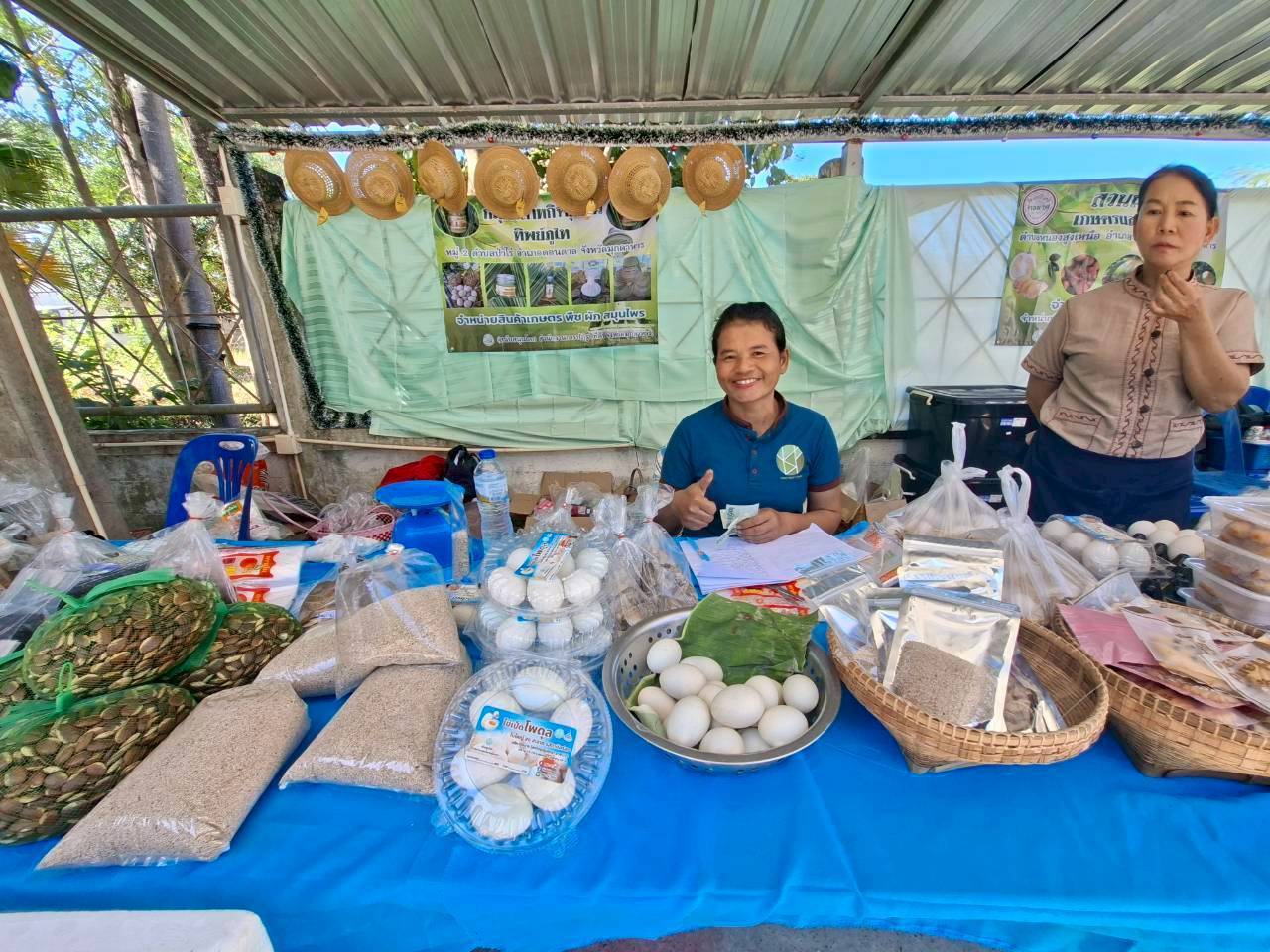 title - ส.ป.ก.มุกดาหาร จัดกิจกรรมส่งสุขปีใหม่มอบให้เกษตรกรในเขตปฏิรูปที่ดินจังหวัดมุกดาหาร